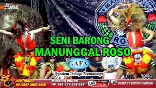 BUJANG GANONG BARONGAN MANUNGGAL ROSO