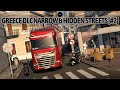 New Narrow & Hidden Streets in Ets 2-Greece Dlc - First Look & First Gameplay [1.53.1.2.s] #2