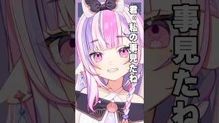 【はい！見たね？】アザラシVtuberが気になるなら推しちゃいな♡ #バズれ #Vtuber #vtuber準備中