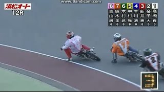 浜松オートレース　開催三日目　12R　スーパーライダー戦　第48回日本選手権オートレース　2016年11月4日