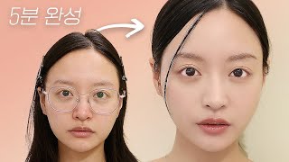 Why are you so pretty without makeup? Makeup | No Foundation | 5 Minute Makeup