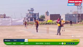 JAITPURA (AMBALA ) CRICKET CUP || 1ST ROUND || RAHRA VS PATHRERI