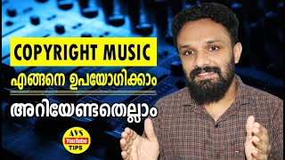 How to use copyright music on youtube videos in malayalam/How to use COPYRIGHTED music on youtube