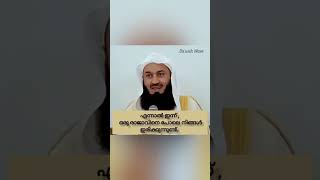 ഈ പ്രശ്നവും നിങ്ങൾ അതിജീവിക്കും..!! | Malayalam quran