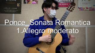 [일산 한형일 기타학원]폰세 소나타 Ponce_Sonata Romantica 1.Allegro moderato_정정인