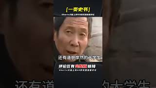 湖南美少女懷孕：4年時間被5人侵犯，最老者80歲 | 完整版:查看評論