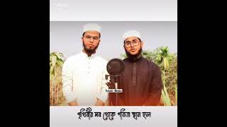 পৃথিবীর সবচেয়ে পবিত্র স্থান হলো.. || #islamic_video #trending #tiktok #shorts @Md_Abir