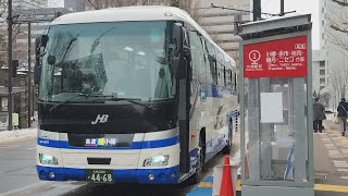 JR北海道バス小樽営業所所属札幌200か44-68               高速おたる号円山経由小樽駅前行き　　　　　　　　　「ハイウェイカラー」