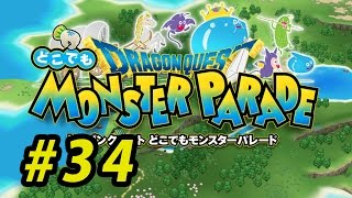 【どこでもモンパレ】 #34 セルツェの町 酒場クエスト 522 枯れ木の橋を守れ!