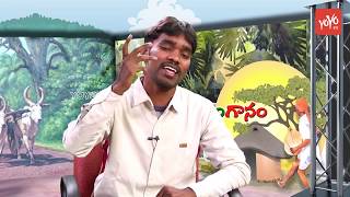 Nageti Salalo Na Telangana  Song by Singer Balakrishna | Latest Telangana Folk Songs 2018 | YOYO TV