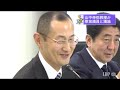 【ips細胞 山中伸弥教授 質疑応答】日本経済再生本部（2012.11.02）