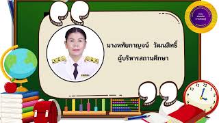 สรุปผลการดำเนินงาน สกร.อำเภอเจาะไอร้อง ประจำเดือนมิถุนายน 2566