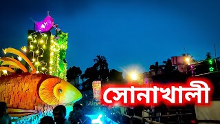 বিগ বাজেট দুর্গাপুজো /local upto date