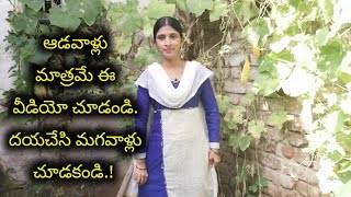 ఆ సమయంలో తీసుకోవాల్సిన జాగ్రత్తలు ఇవే/precautions to During  periods and tips/How to care periods