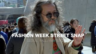 스트릿 패션 영상 모델 김칠두 님, 젊은 패피까지! 서울 패션위크 / Street Style Outfit Seoul Fashion Week Fall / Winter 2019