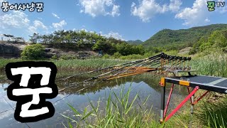 꾼이라면 절대 지나칠 수 없는 환상의 포인트 / Korea Fishing TV