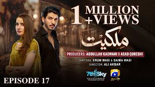 Milkiyat Episode 17 [Eng Sub] Mohsin Abbas Haider - Saniya Shamshad - Haroon Shahid - 25th May 2026