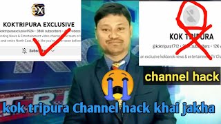 Hor kuthugo kok tripura Channel HACK khai jakha