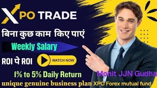 XPO portfolio || XPO Forex Mutual fund Plan || xpo.ru kya hai || xeno investment || xeno portfolio