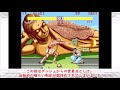 【格ゲーキャラ紹介】バグでガード不能 スト２ターボのサガットを解説【ストリートファイターⅡ turbo】