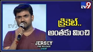 Director Maruthi speech @ Jersey Pre Release Event LIVE || Nani - TV9