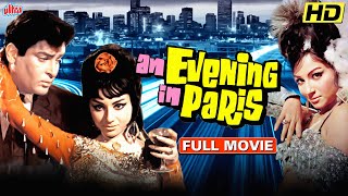 AN EVENING IN PARIS FULL MOVIE | Shammi Kapoor Superhit Classic Hindi Movie | Sharmila Tagore Movie