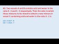 40. Two vessels A and B contains acid and water in the ratio 4 : 3 and 5 : 3 respectively || edu214