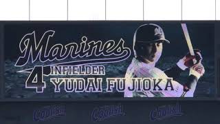 2019/04/20 千葉ロッテマリーンズ vs 北海道日本ハムファイターズ 4回戦 スターティングメンバー発表