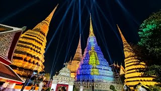 พระราชพิธีสมมงคล ชมการแสดงศิลปวัฒนธรรม การแสดงแสงสีเสียง พิธีจุดผางประทีป ณ เจดีย์สี่รัชกาล วัดโพธิ์