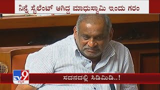 'ಸದನದಲ್ಲಿ ಸಿಡಿಮಿಡಿ': Minister Madhuswamy Expressed His Displeasure Again For Changing His Portfolios