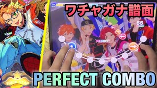 ワチャガナドゥ？(Expert Lv28) PERFECT COMBO 手元【あんスタMusic】