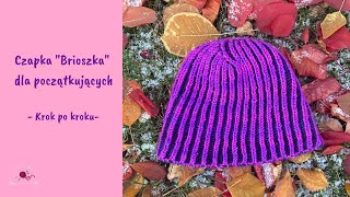 Czapka Brioszka dla początkujących || Jak wydziergać prostą czapkę || Czapka krok po kroku