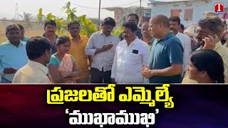 TRS MLA Harshavardhan Interacts With Public In Kollapur Municipality | T News