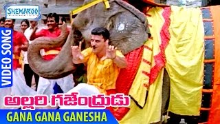 Allari Gajendrudu Movie | Gana Gana Ganesha Video Song | Ramya Krishna | Shemaroo Telugu