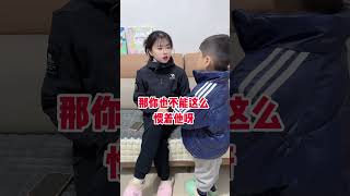 斗智斗勇的日常 母子日常 这小孩子的智慧不一般 万万没想到 语出惊人的熊孩子