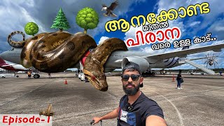 EP #01 മീൻ പിടിൽക്കാൻ”Amazon”കാട്ടിലേക്ക്!! | Most Forested Country In The World | l