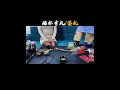 喝茶怎麽端杯子？相信99%的人都拿錯了？wechat：zcj049 召喚茶友  喝茶  普洱茶