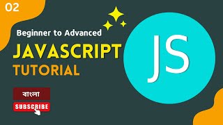 #2 JavaScript Bangla Tutorial | JavaScript Output