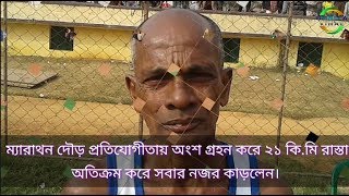 বিষ্ণুপুর-এর ইতিহাসে প্রথম বার। ম্যারাথন দৌড় প্রতিযোগীতা ২০১৮।  by bangla viral।