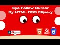 Eye follow Cursor by Html css & Jquery | codewithkunal404