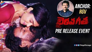 Bhairava Geetha Pre Release Event | RGV | Dhananjaya | 2018 Telugu Movies | Telugu FilmNagar