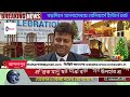 christmas। ক্রিস্টমাস উপলক্ষ্যে বেলিয়ার্স ইস্টার্ন চার্চের মানবিক উদ্যোগ । knnews tv