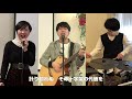 grace garden worship 全地の王イエス・キリストは生きている・慕い求めます・here i am to worship