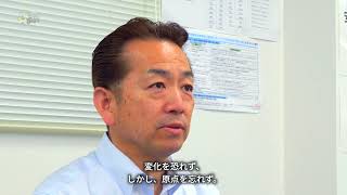 【事業継承へ向けて着実前進！】安全・確実な商品自動車輸送を目指して…… 針生忠明室長×針生謙一郎社長 クロスインタビュー【東北自動車輸送 人材募集 vol.14】