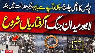 🔴Live Lahore High Court - Clash between Lawyers and Police - Geo News