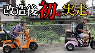 【ジャイロX】釣り仕様のバイクを実走してみた！【モトブログ】