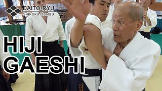 [DAITO RYU] Hiji Gaeshi - CHIBA Tsugutaka, Shikoku Hombu