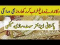 Chiffon Pakistani Suits/Maria b Fancy Collection/Saree/Maxi/3psc Suits/Chef Uzma