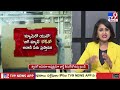 tv9 exclusive ఇండియాలో లంచం.. అమెరికాలో కేసు.. అరెస్ట్‌ తప్పదా.. gautam adani tv9