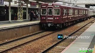 「手振れ要注意」阪急電車全形式